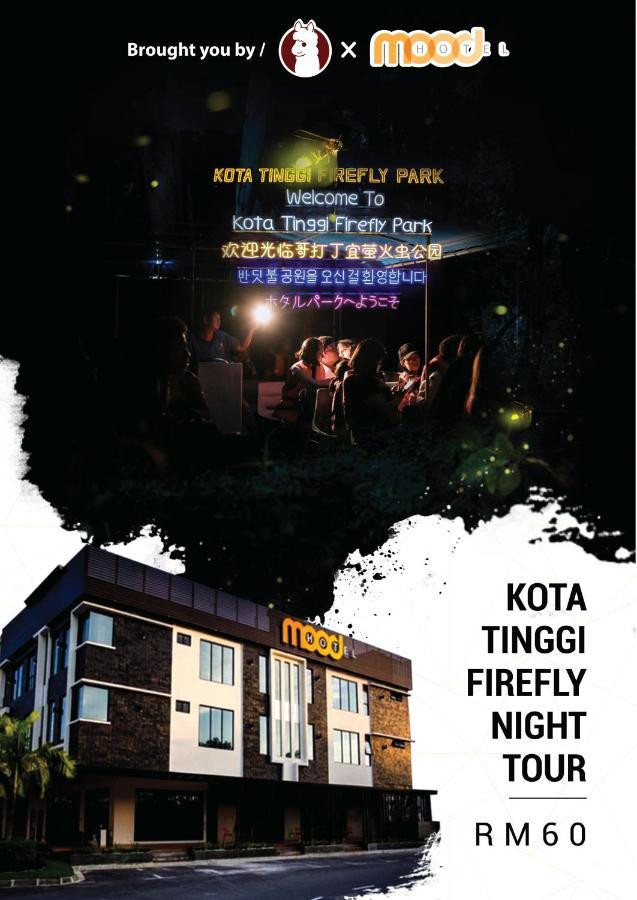 心情酒店 新山 外观 照片